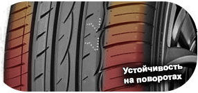 3 картинка шины Comforser CF710