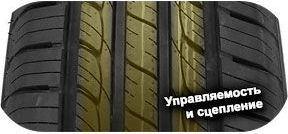 картинка шины Compasal Citiwalker