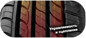 4 картинка шины Compasal Smacher