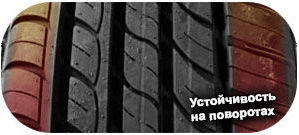 5 картинка шины Compasal Smacher