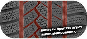 картинка шины Continental ContiWinterContact TS 790 