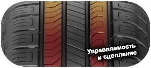 6 картинка шины Continental CrossContact RX