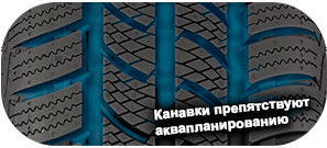 картинка шины Continental VancoWinter 2