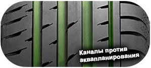 картинка шины Continental ContiSportContact 3