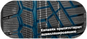 картинка шины Continental ContiCrossContact Viking 
