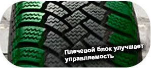 картинка шины Continental VancoWinterContact