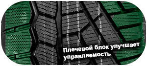 картинка шины Continental ContiCrossContact Viking 