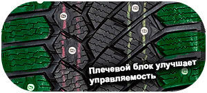 картинка шины Continental Conti4x4IceContact