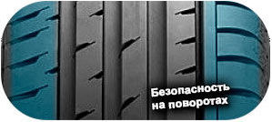 картинка шины Continental ContiSportContact 3