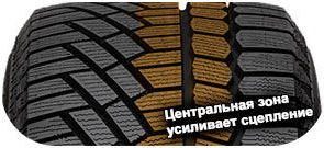 картинка шины Continental ExtremeWinterContact