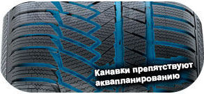 картинка шины Continental ContiWinterContact TS 850P