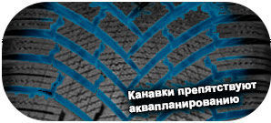 картинка шины  Continental ContiWinterContact TS 860 