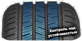 картинка шины Continental ContiProContact