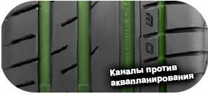 картинка шины Continental ExtremeContact DW