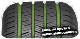 картинка шины Continental ContiProContact