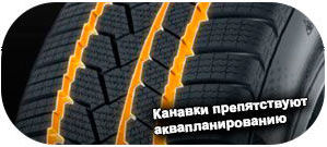 картинка шины Continental ContiWinterContact TS 860 S