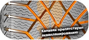 картинка шины Continental ContiVikingContact 7 