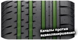 картинка шины Continental ContiSportContact 2