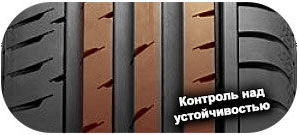 картинка шины Continental ContiSportContact 3