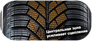шины Continental ContiWinterContact TS 830 фото картинка шины Continental ContiWinterContact TS 830