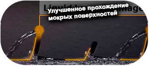 шины Continental ContiWinterContact TS 870 фото картинка шины Continental ContiWinterContact TS 870