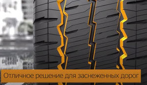 шины Continental VanContact A/S фото картинка шины Continental VanContact A/S
