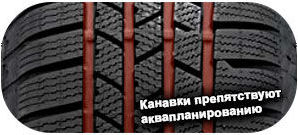 шины Continental ContiCrossContact Winter  фото картинка шины Continental ContiCrossContact Winter