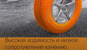шины Continental VanContact A/S фто картинка шины Continental VanContact A/S
