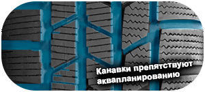 картинка шины Continental ContiWinterContact TS 815