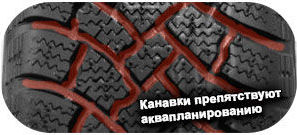 шины Continental ContiWinterContact TS 760  фото картинка шины Continental ContiWinterContact TS 760