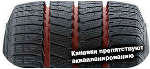 шины Continental VanContact Winter  фото картинка шины Continental VanContact Winter