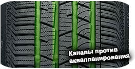 шины Continental ContiCrossContact LX фото картинка шины Continental ContiCrossContact LX