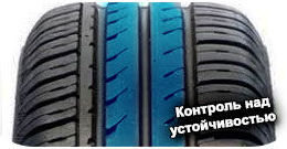 шины Continental ContiEcoContact 3 фото картинка шины Continental ContiEcoContact 3