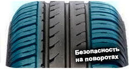 шины Continental ContiEcoContact 3 фото картинка шины Continental ContiEcoContact 3