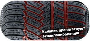 шины Continental ContiWinterContact TS 850P SUV  фото картинка шины Continental ContiWinterContact TS 850P SUV