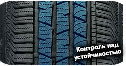 шины Continental ContiCrossContact LX фото картинка шины Continental ContiCrossContact LX