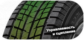 5 картинка шины Cooper Weather-Master Ice 600