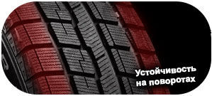 картинка шины Cooper Weather-Master Ice 100 