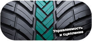 шины Cooper Discoverer All Season фото картинка шины Cooper Discoverer All Season