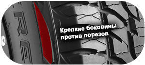 шины Cooper Discoverer ATT фото 7 картинка шины Cooper Discoverer ATT