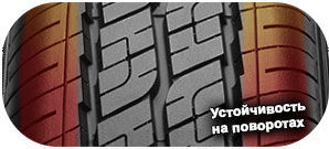 шины Cooper Evolution VAN фото 5 картинка шины Cooper Evolution VAN