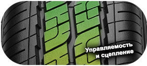 шины Cooper Evolution VAN фото 4 картинка шины Cooper Evolution VAN