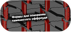 шины Cooper Discoverer ATT фото 6 картинка шины Cooper Discoverer ATT