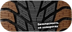 картинка шины Cordiant Winter Drive 2 (PW-3)