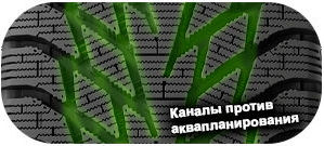 картинка шины Cordiant Winter Drive 2 (PW-3)