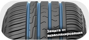картинка шины Cordiant Comfort 2
