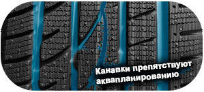 шины Cratos Snowfors UHP фото картинка шины Cratos Snowfors UHP