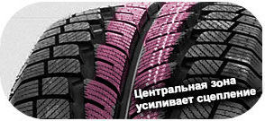 шины Cratos Snowfors MAX фото картинка шины Cratos Snowfors MAX