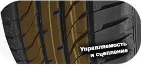 картинка шины Cratos CatchPassion