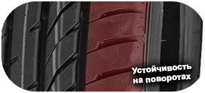 картинка шины Cratos CatchPassion